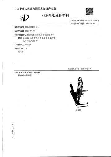 684d38c042798.jpg